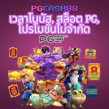 สล็อต 99